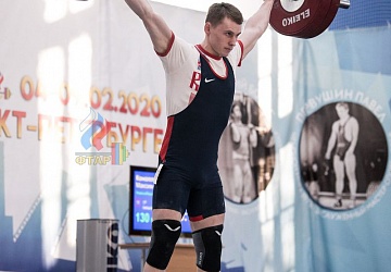 Кубок России 2020