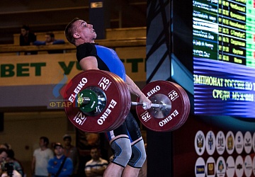 Чемпионат России 2019