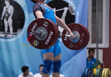 Кубок России 2020