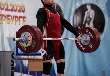 Кубок России 2020