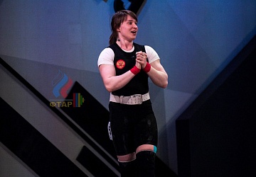 Чемпионат Европы 2019