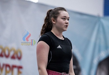 Кубок России 2020