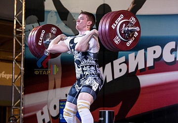 Чемпионат России 2019