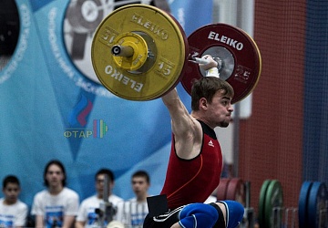 Кубок России 2020