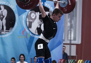 Кубок России 2020