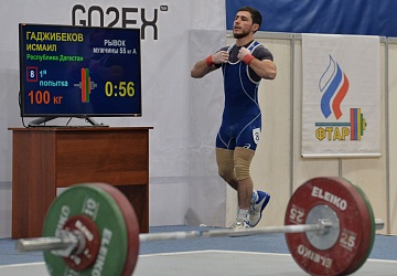 Кубок России 2021