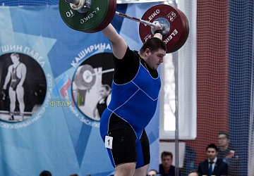 Кубок России 2020