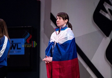 Чемпионат Европы 2019