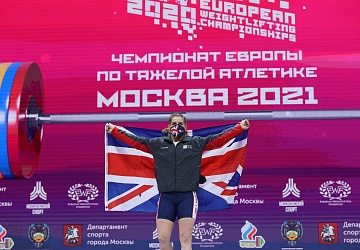 Чемпионат Европы по тяжелой атлетике 2020
