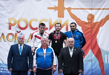 Кубок России 2020