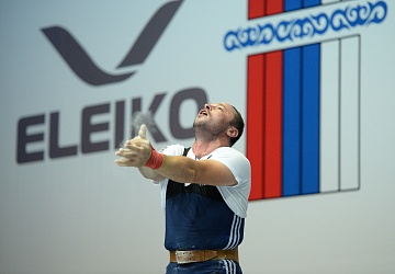 Чемпионат России 2020