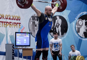 Кубок России 2020