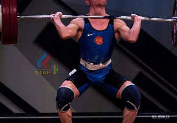 Чемпионат Европы 2019