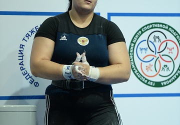 Чемпионат России 2020