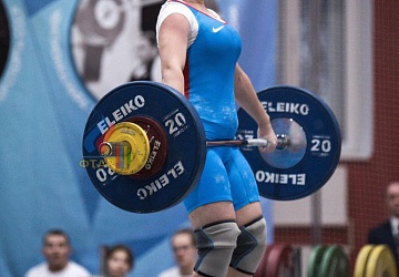 Кубок России 2020