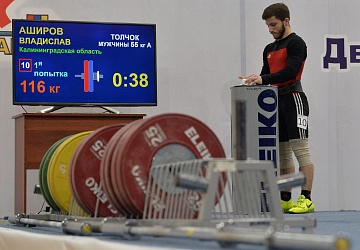 Кубок России 2021