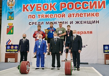 Кубок России 2021