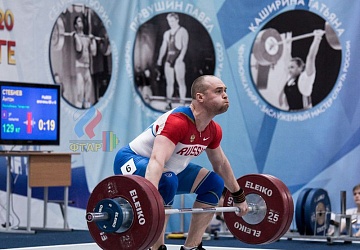 Кубок России 2020