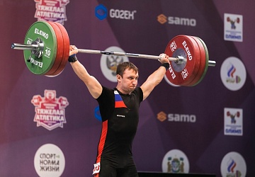 Чемпионат России 2021