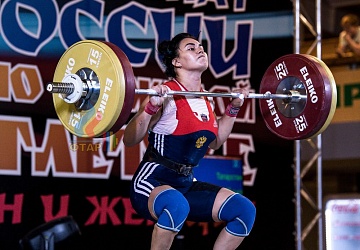 Чемпионат России 2019