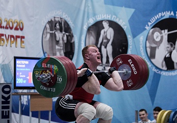 Кубок России 2020