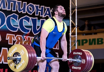 Чемпионат России 2019