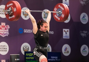 Чемпионат России 2021