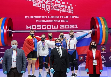 Чемпионат Европы по тяжелой атлетике 2020