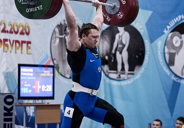 Кубок России 2020