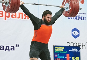 Кубок России 2021