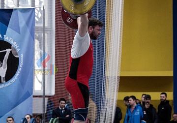 Кубок России 2020