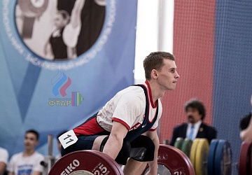 Кубок России 2020