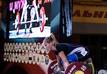 Чемпионат России 2019