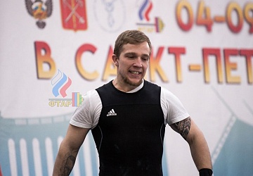 Кубок России 2020