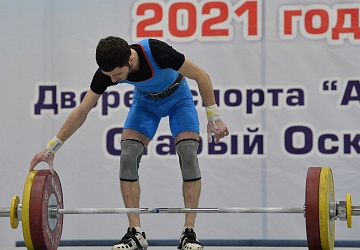 Кубок России 2021