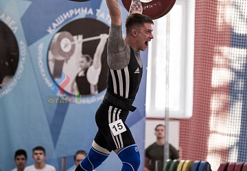 Кубок России 2020