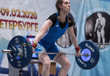 Кубок России 2020