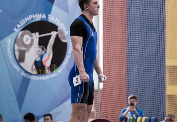 Кубок России 2020