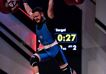 Чемпионат Европы 2019