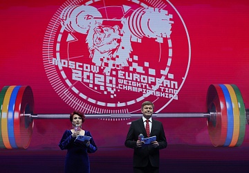 Чемпионат Европы по тяжелой атлетике 2020