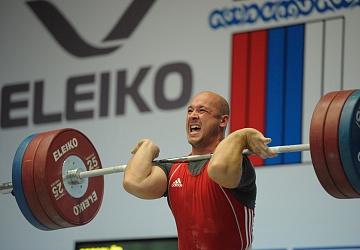 Чемпионат России 2020