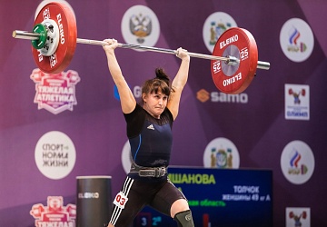 Чемпионат России 2021