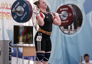 Кубок России 2020