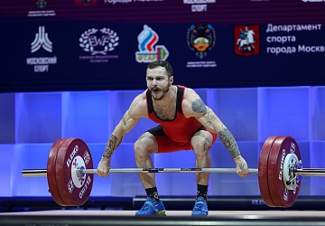 Чемпионат Европы по тяжелой атлетике 2020