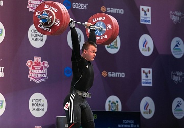 Чемпионат России 2021