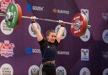 Чемпионат России 2021