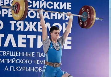 Всероссийские соревнования посвящённые памяти Олимпийского чемпиона А.Курынова - 2017, Зеленодольск