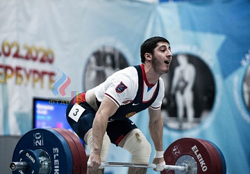 Кубок России 2020