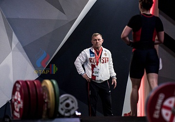 Чемпионат Европы 2019