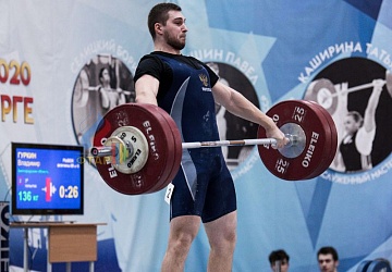 Кубок России 2020